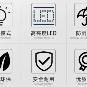 light sensor rainproof icon